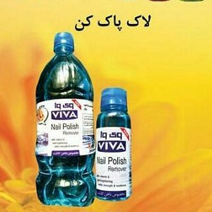لاک پاک کن مخصوص کاشت ناخن ۱۲۰ میل